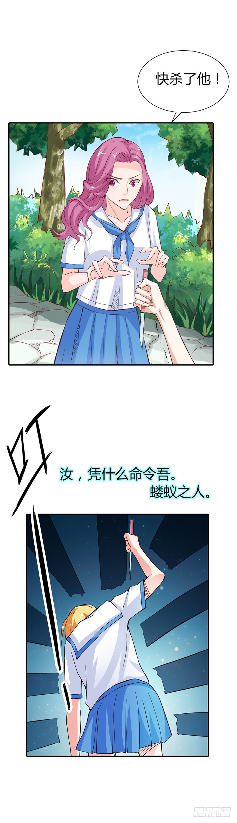 前世记忆4