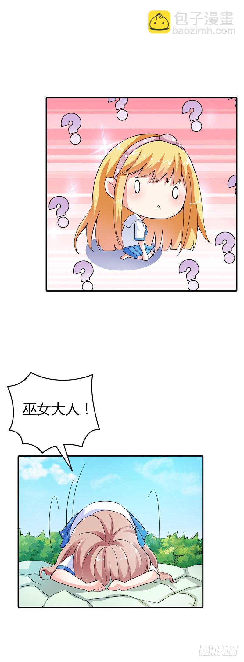 前世记忆7