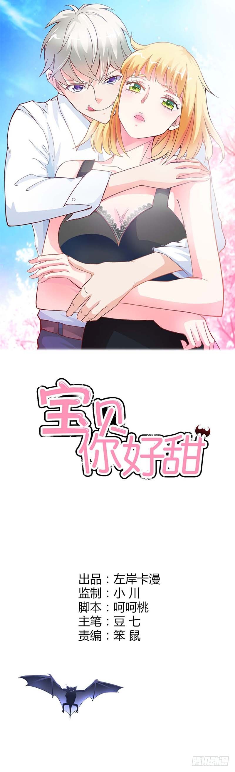 你相信我就好0