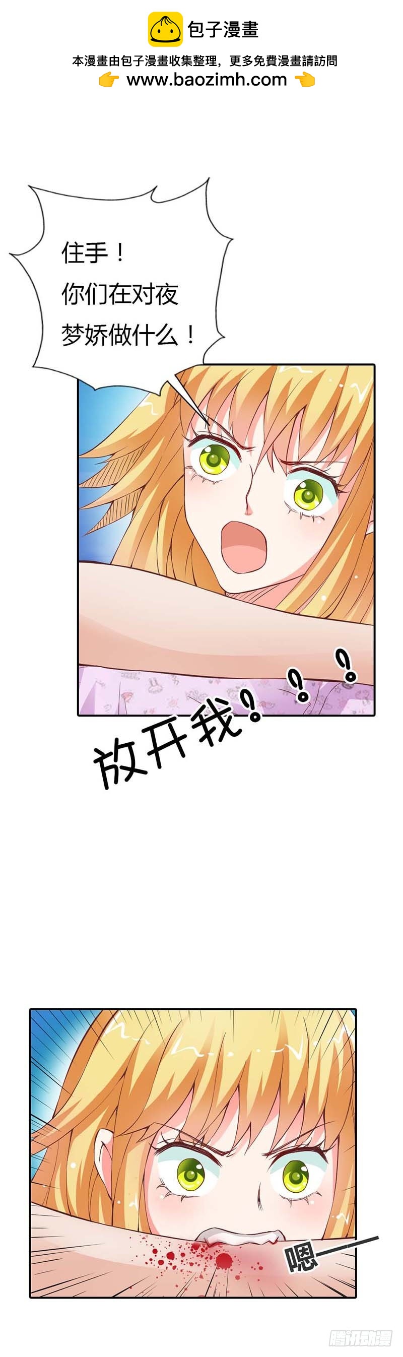你相信我就好1