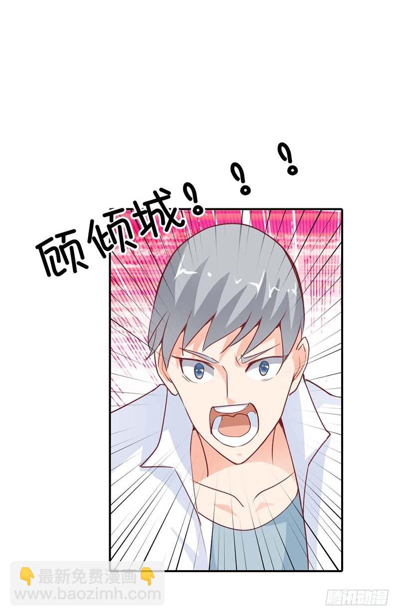 你相信我就好10