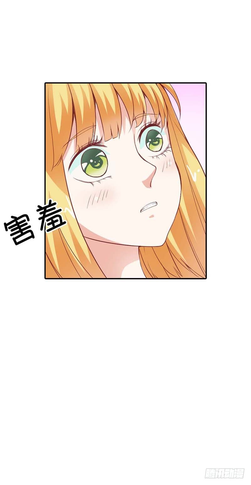 你相信我就好14
