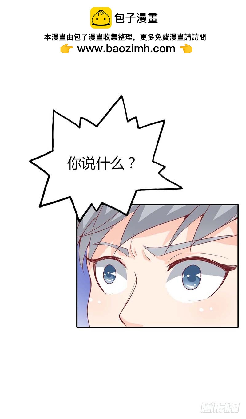 你相信我就好6