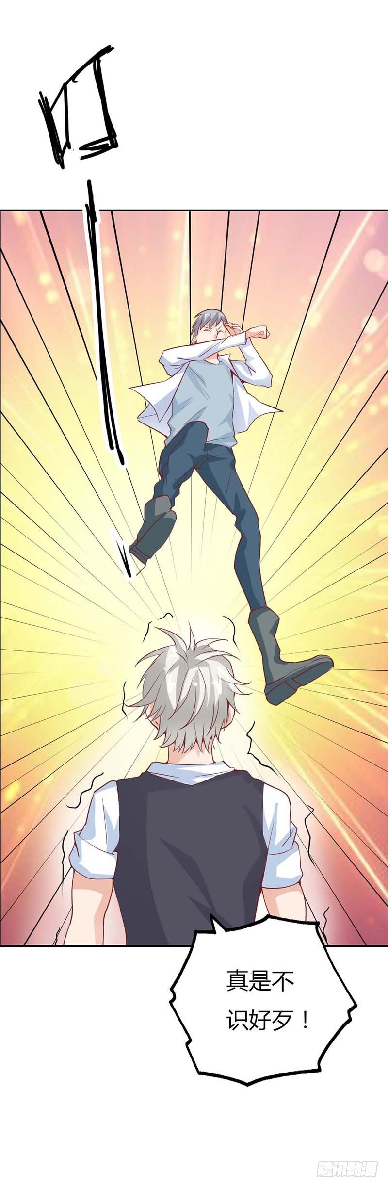 你相信我就好7