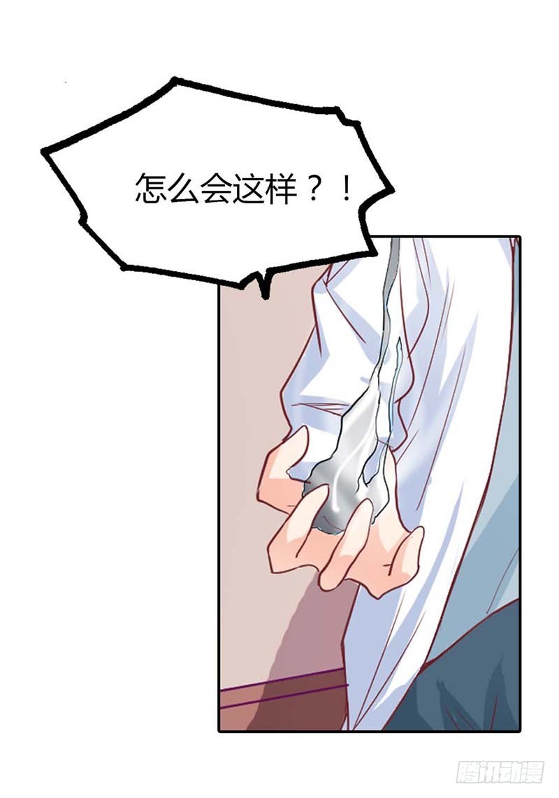 你相信我就好9