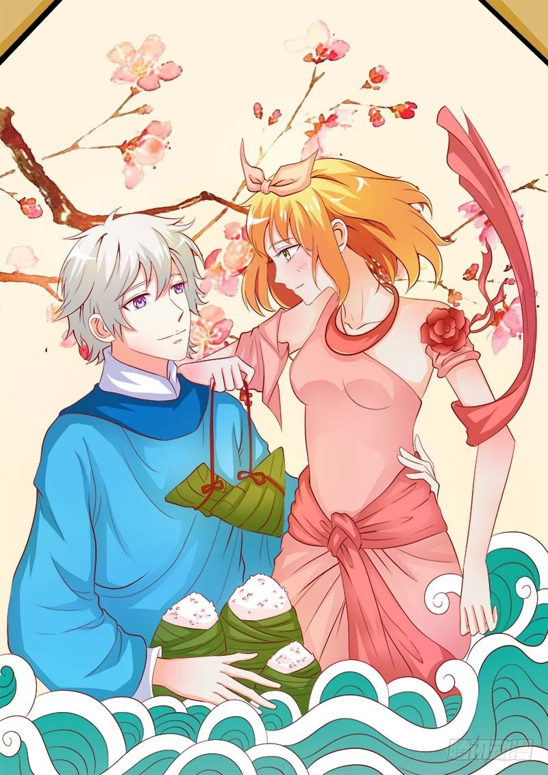 端午贺图0