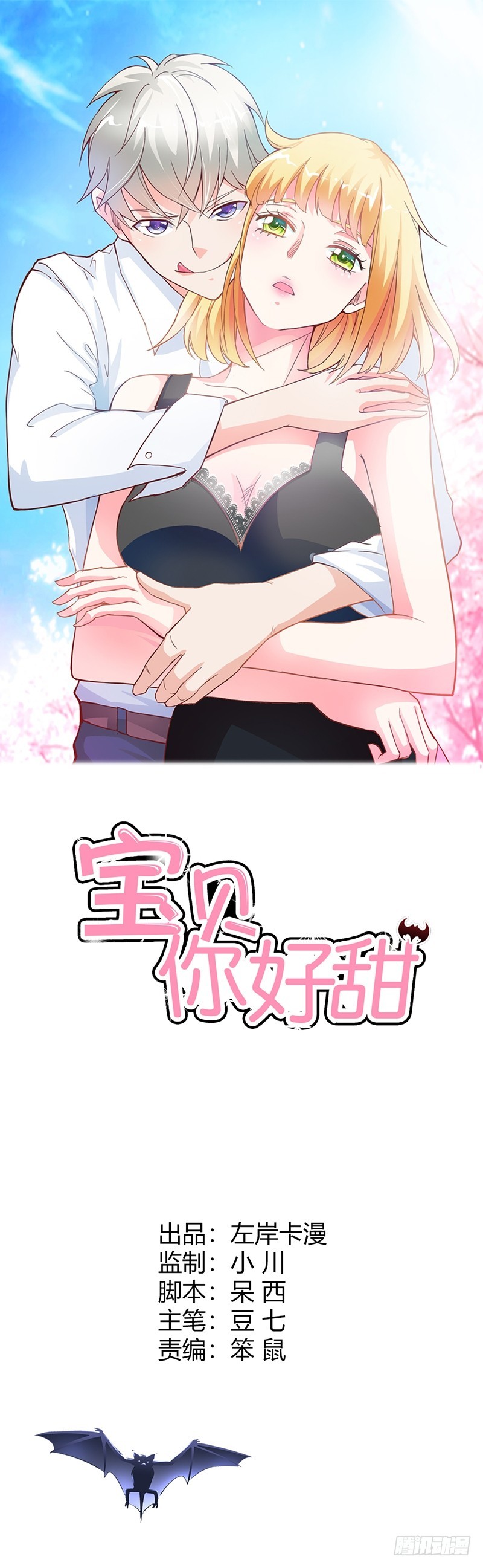 什么才是真相0