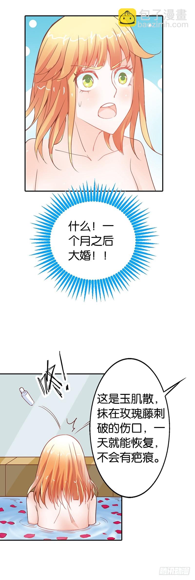 什么才是真相2