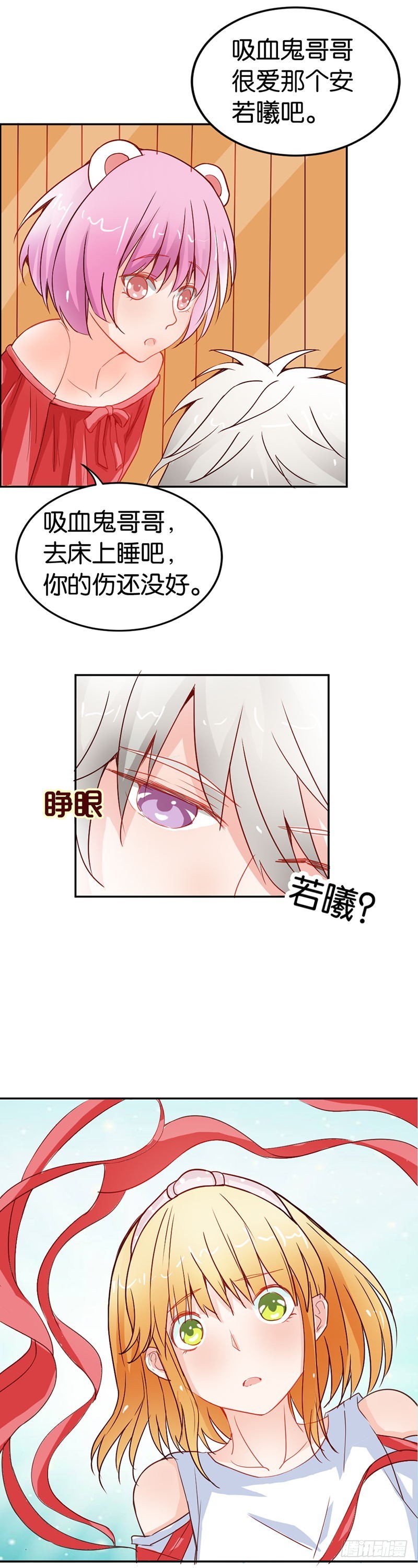 对不起，没能守护好你2
