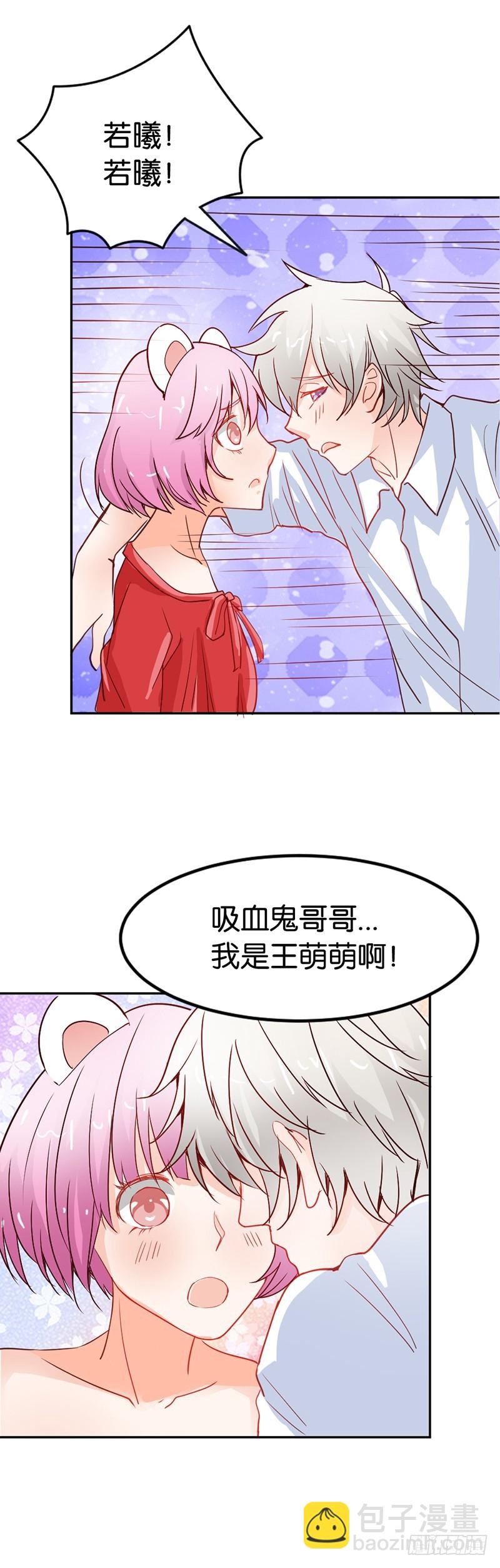 对不起，没能守护好你3