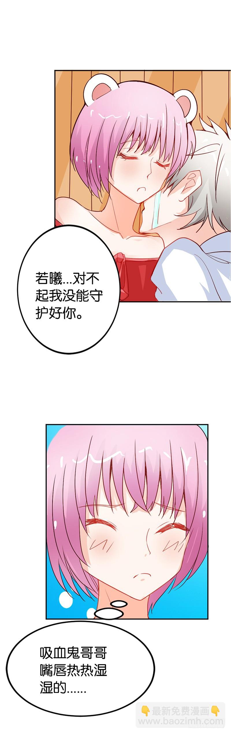 对不起，没能守护好你4