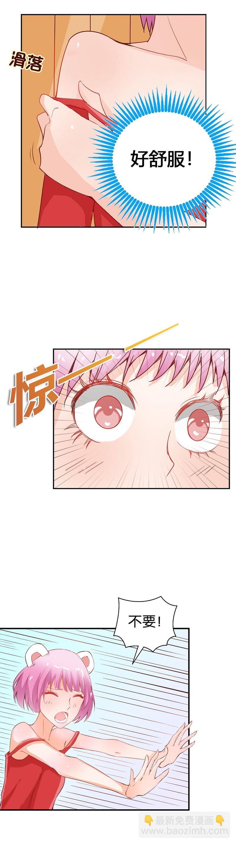 对不起，没能守护好你5