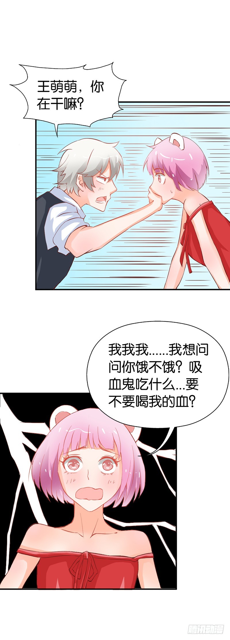 对不起，没能守护好你9