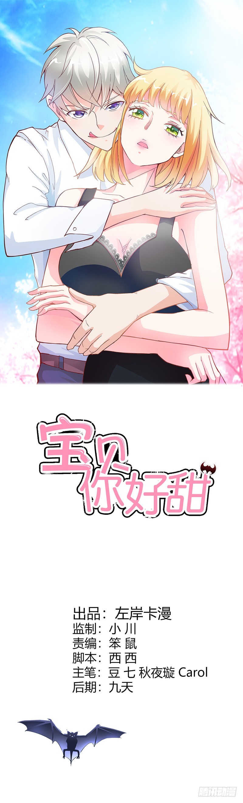 我代替她不可以吗0