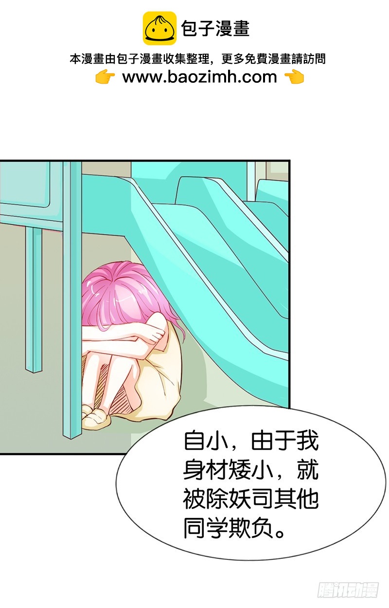 我代替她不可以吗1