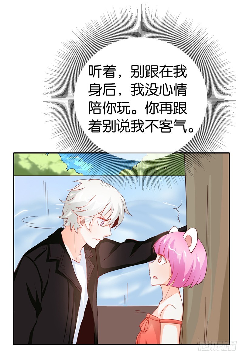 我代替她不可以吗13