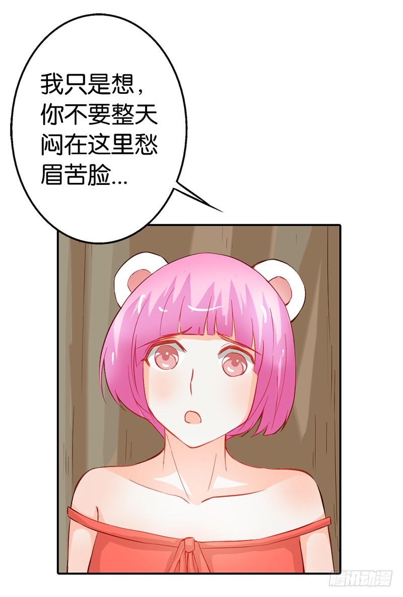 我代替她不可以吗14