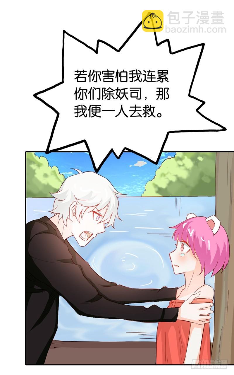 我代替她不可以吗18