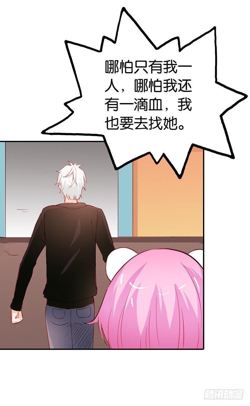 我代替她不可以吗19