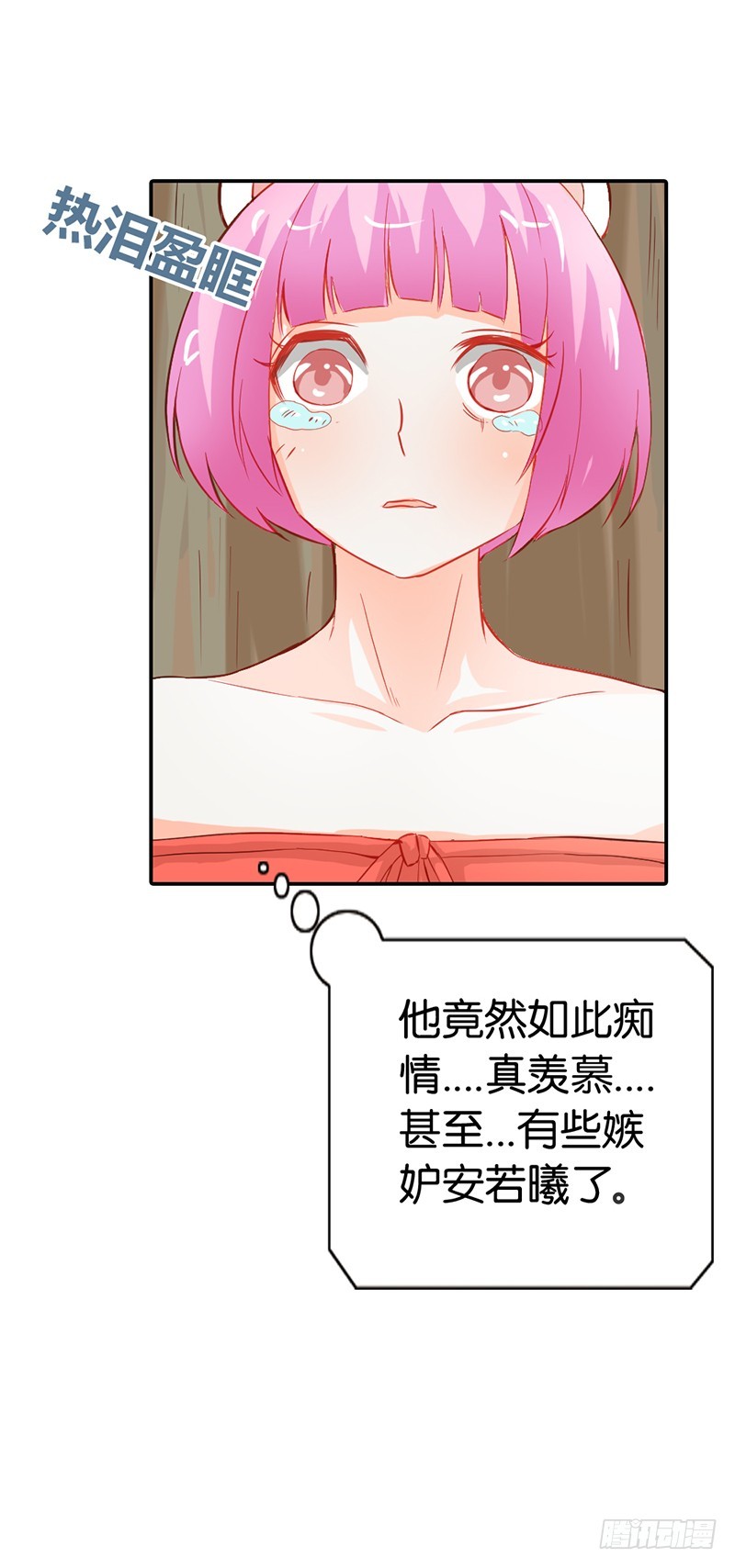 我代替她不可以吗20