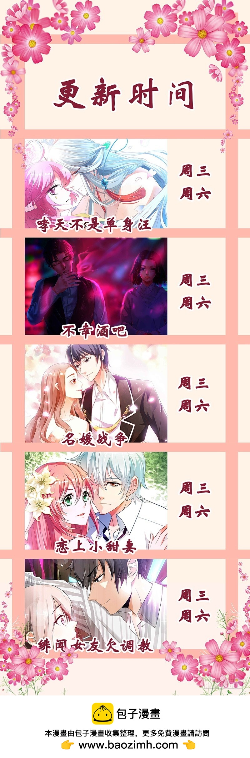 我代替她不可以吗22