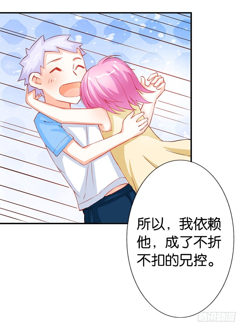 我代替她不可以吗3