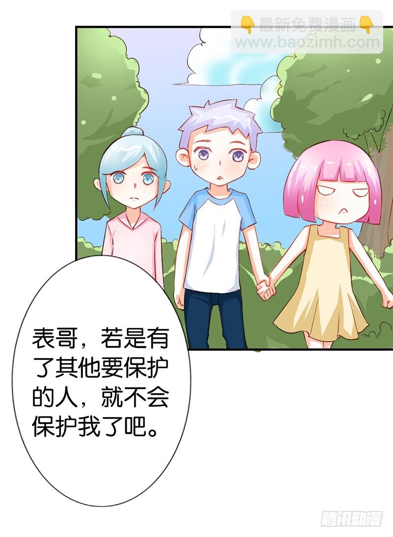 我代替她不可以吗4