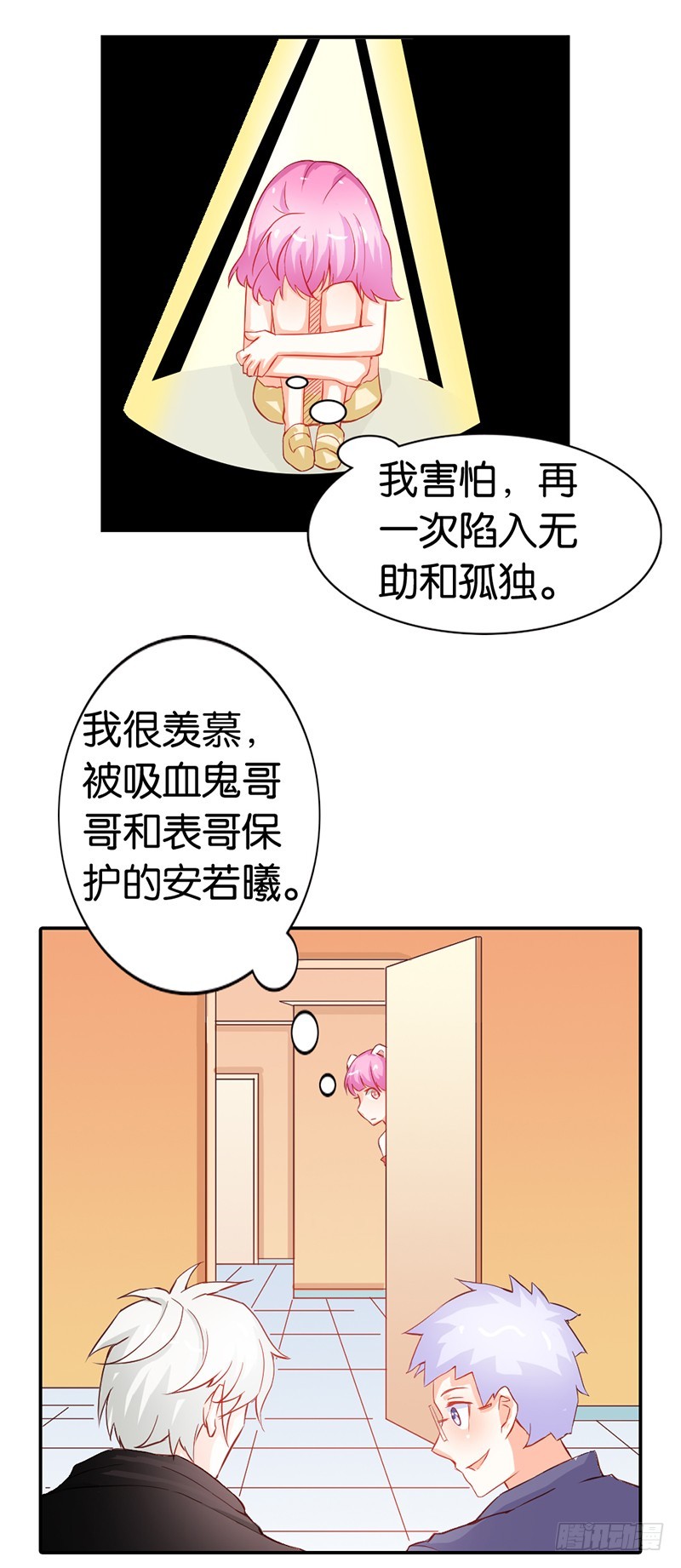 我代替她不可以吗5