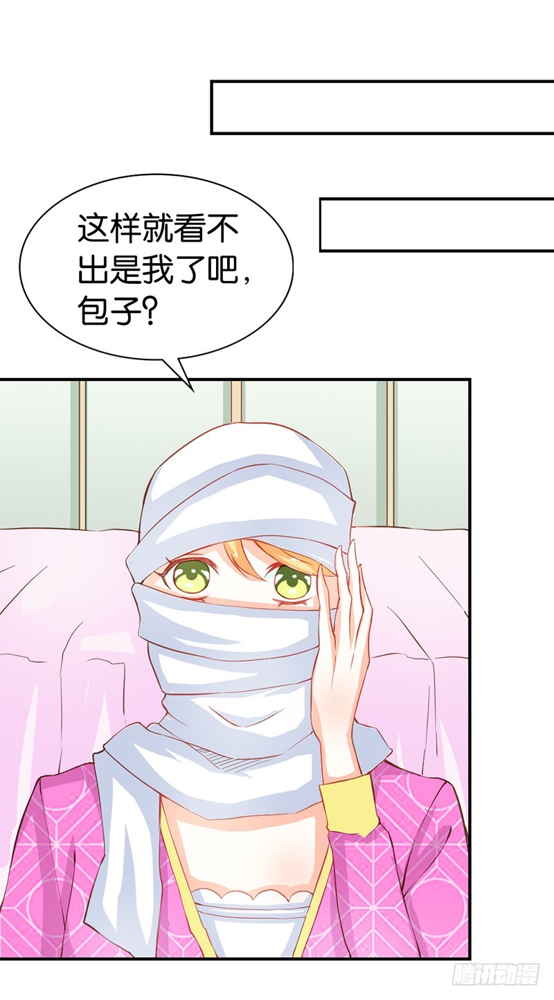 知道如何弥补吧4