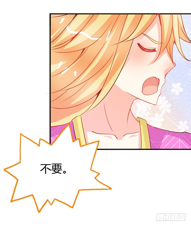 人家好害怕！10