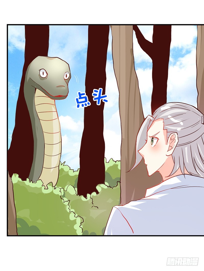 人家好害怕！11