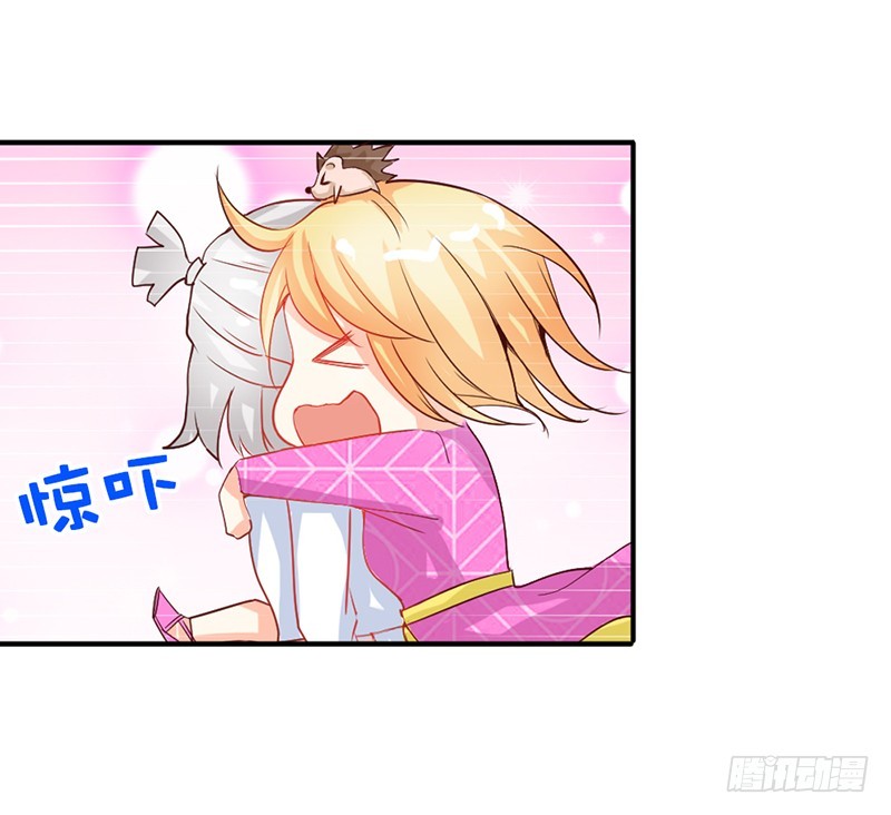 人家好害怕！13