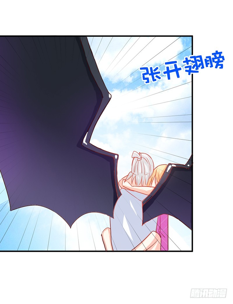 人家好害怕！15