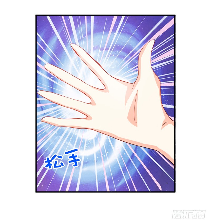 人家好害怕！17
