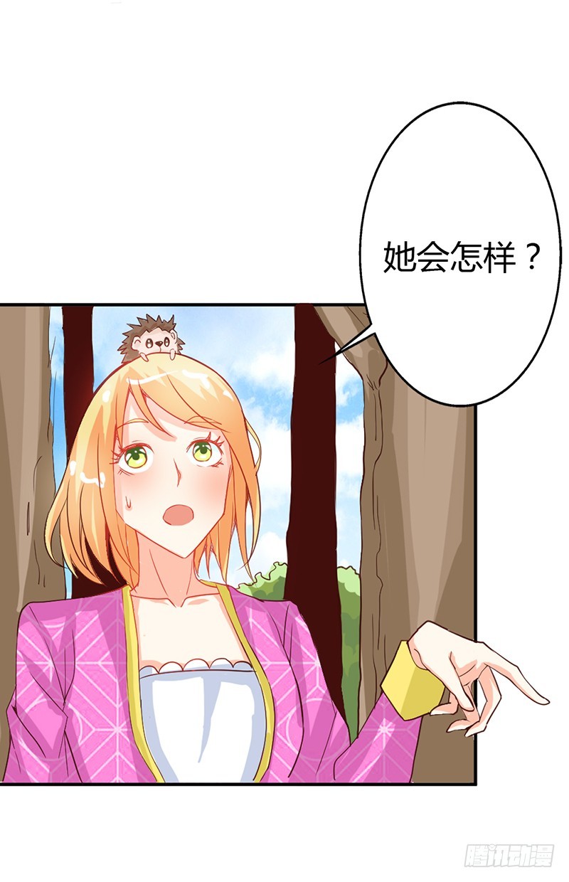 人家好害怕！4