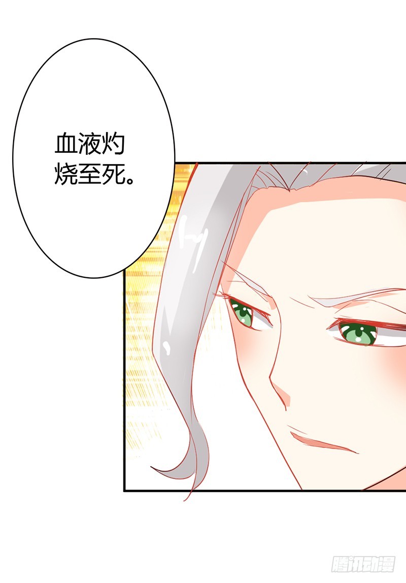人家好害怕！5