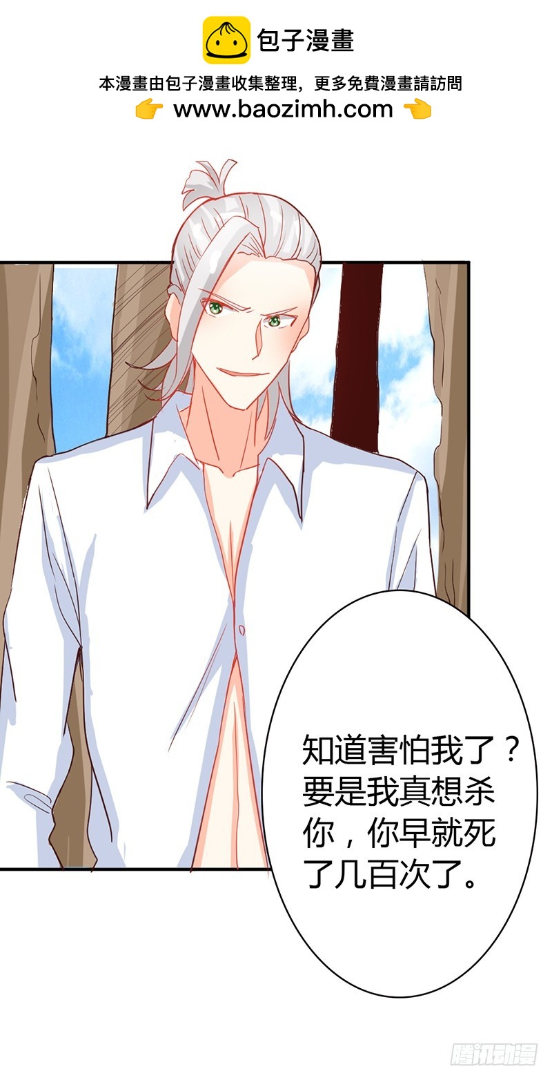 人家好害怕！7