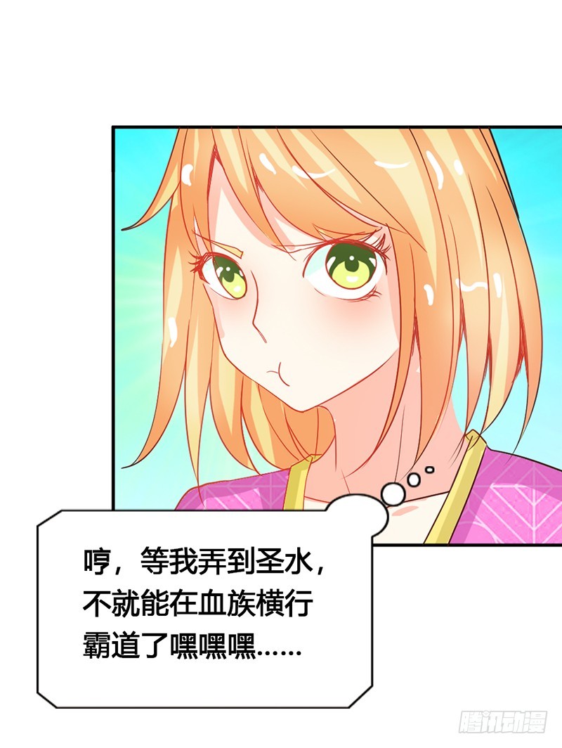 人家好害怕！8