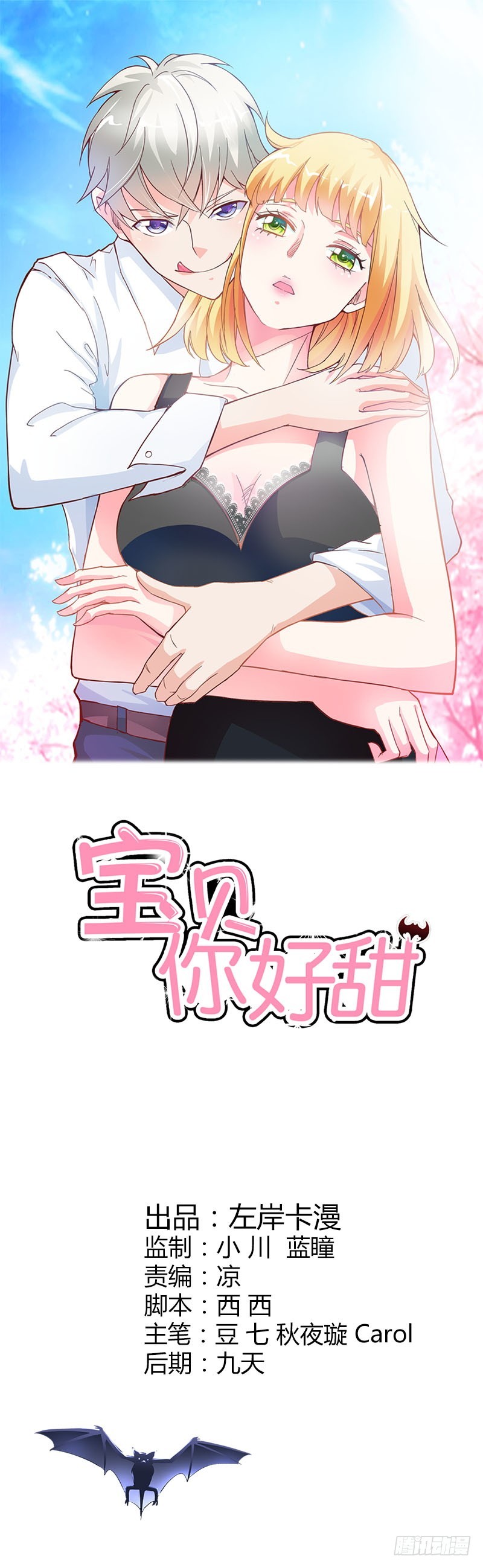 诈尸啦0