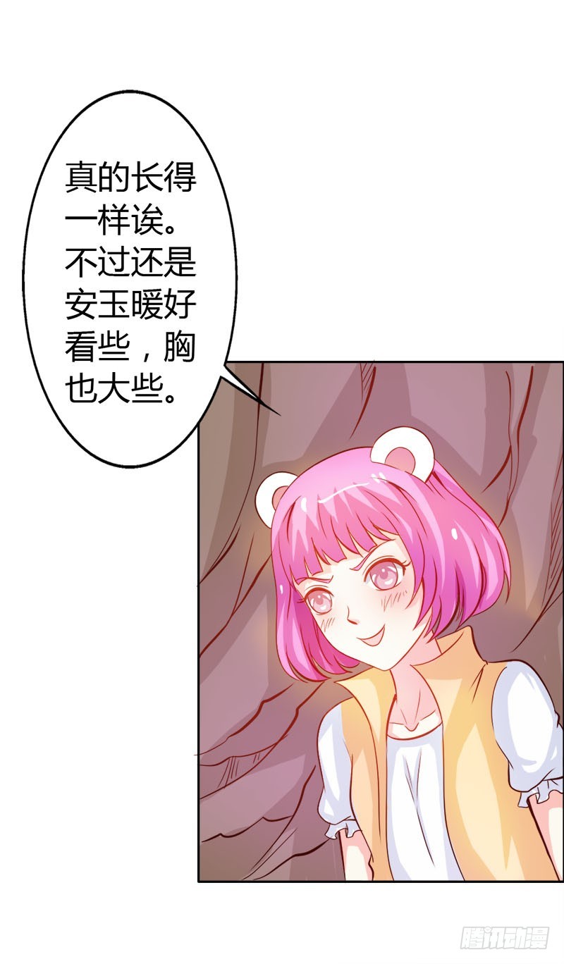诈尸啦16