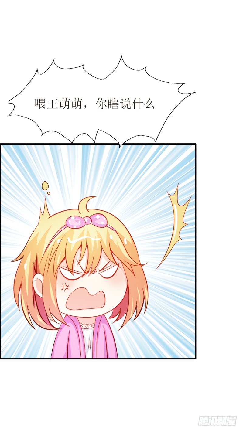 诈尸啦17