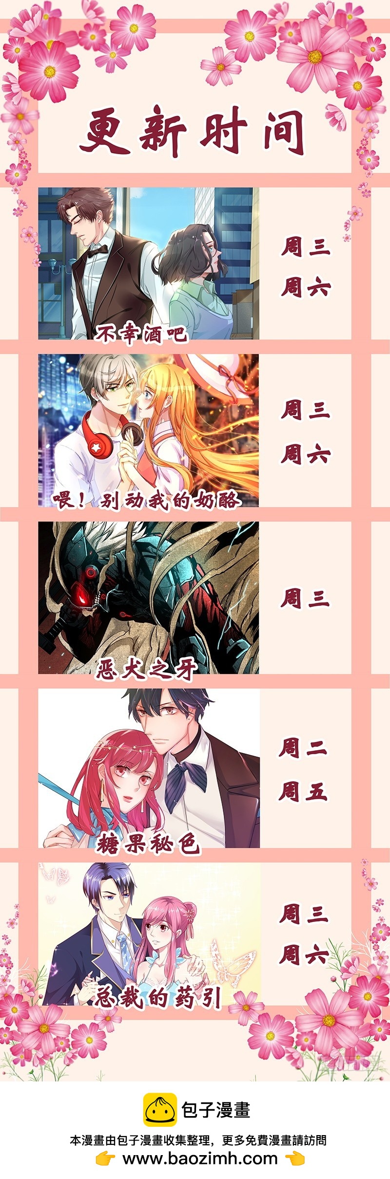 圣巫女25