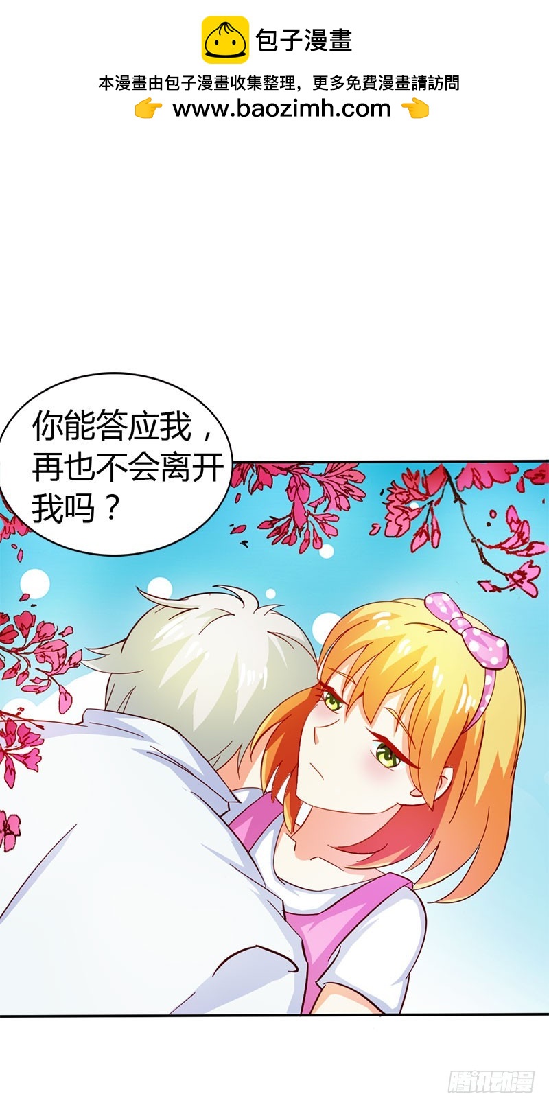 一起洗鸳鸯浴？1