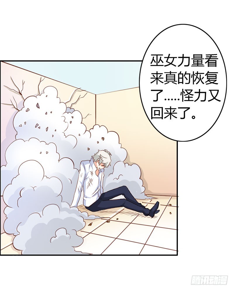 一起洗鸳鸯浴？22