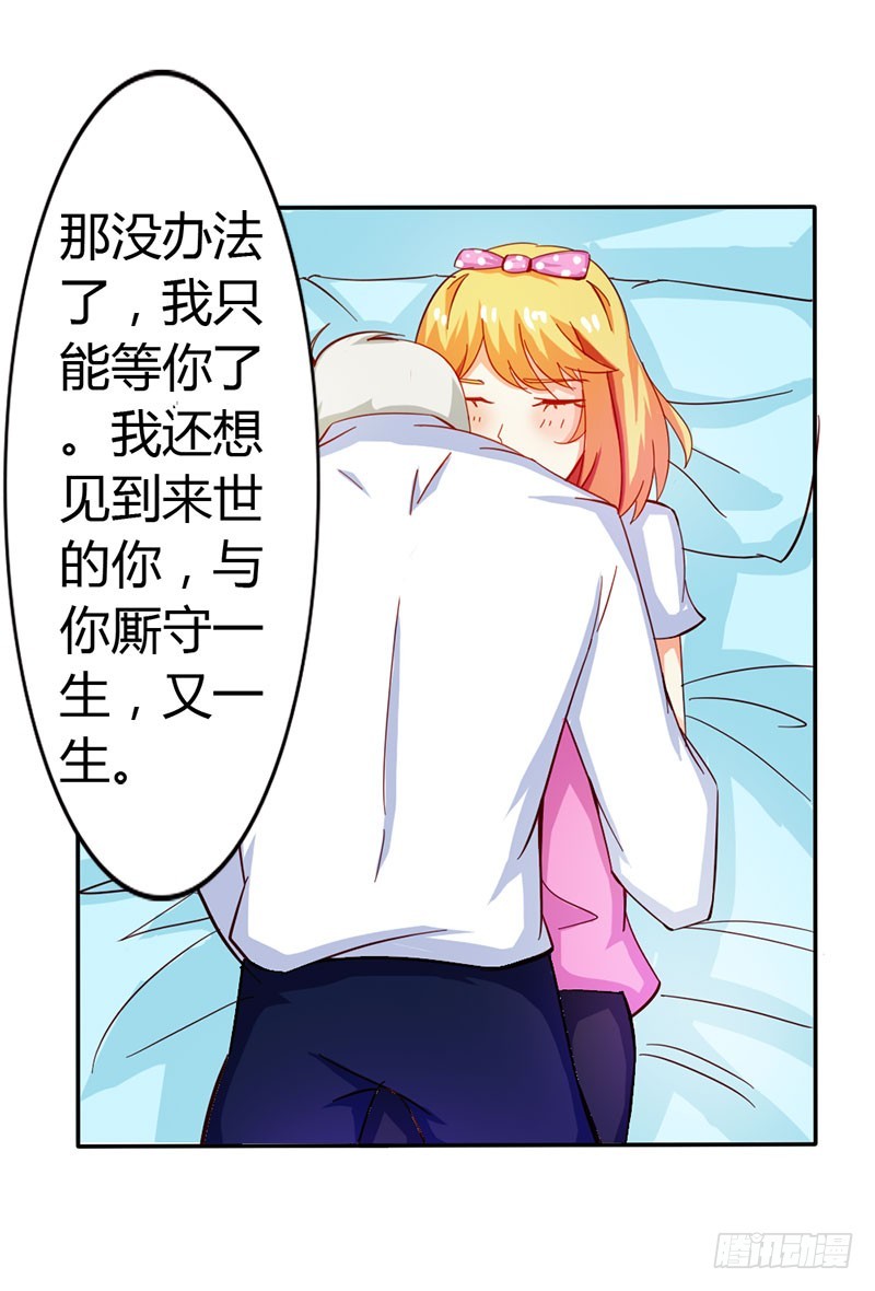 一起洗鸳鸯浴？3