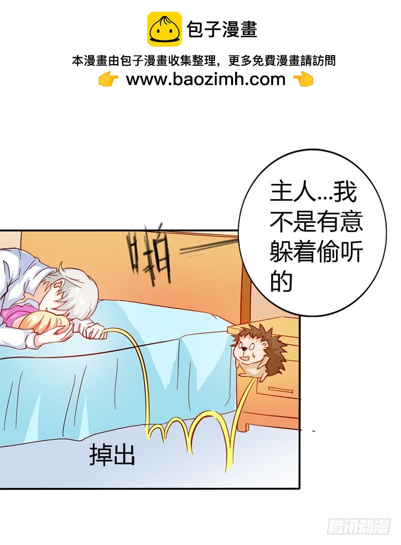一起洗鸳鸯浴？4