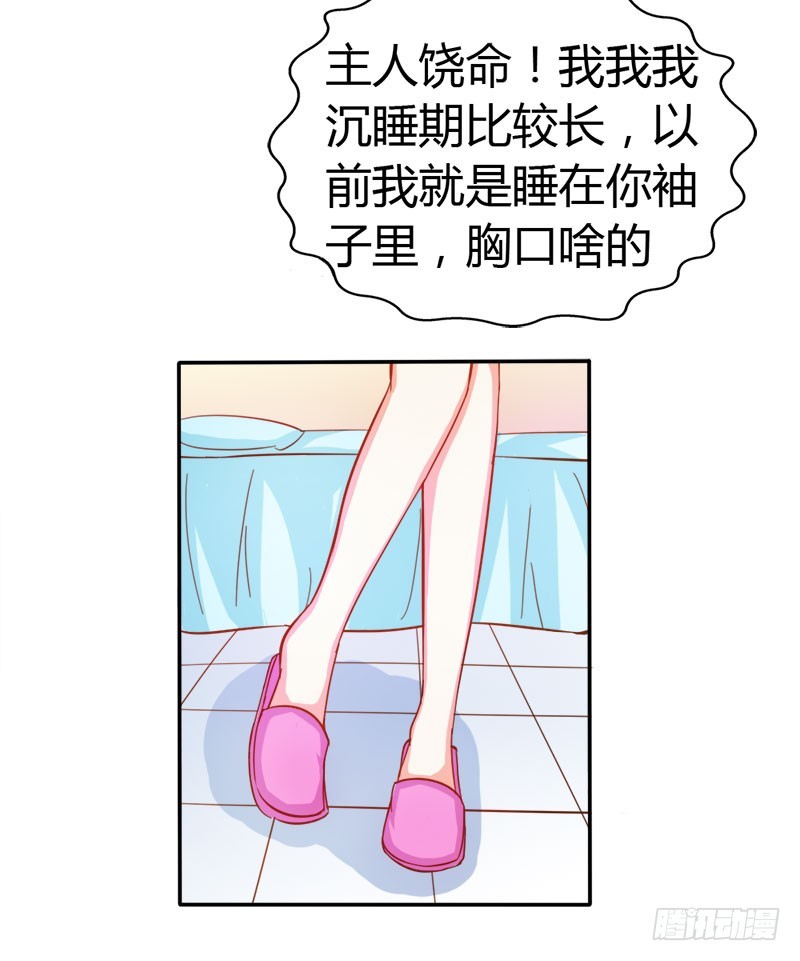一起洗鸳鸯浴？7