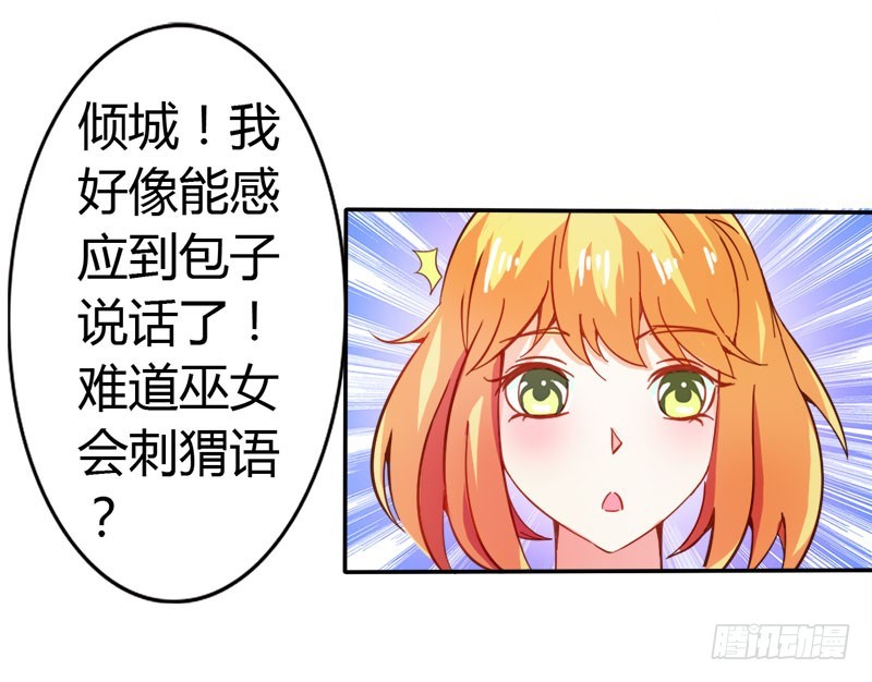 一起洗鸳鸯浴？8
