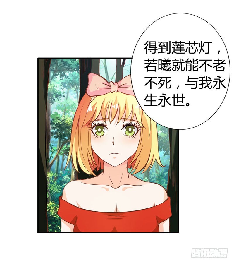 我们玩点刺激的13