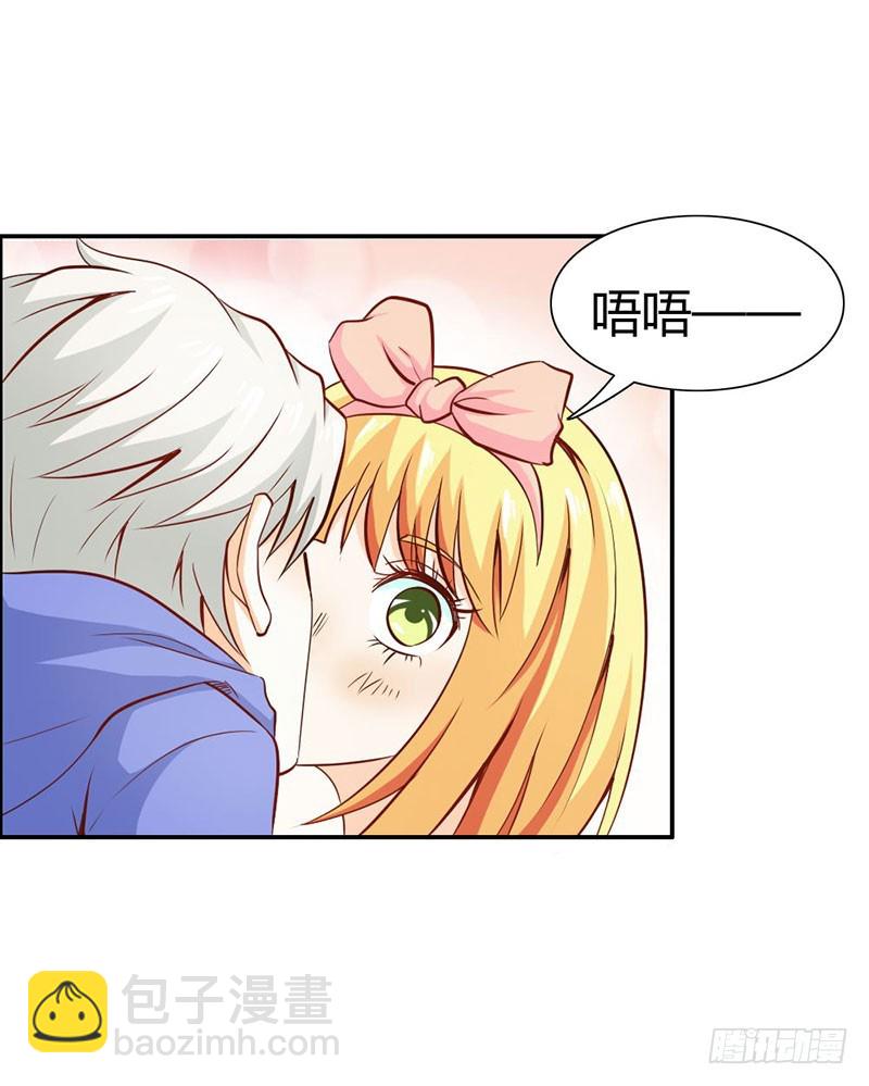 我们玩点刺激的20